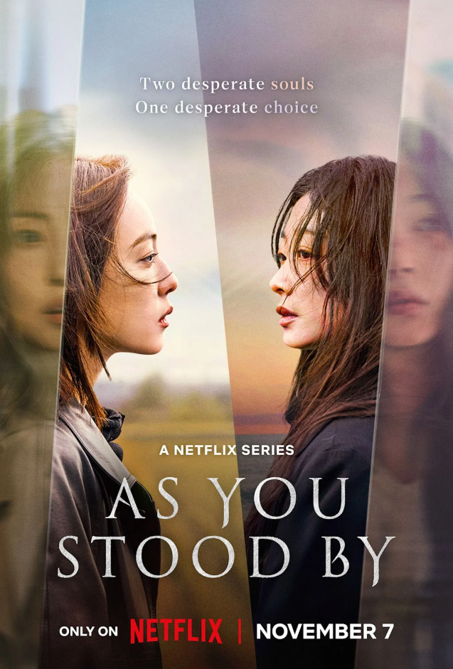 Minisérie diffusée sur Netflix, « tu étais là » nous plonge dans le quotidien d’une femme battue en Corée du Sud.